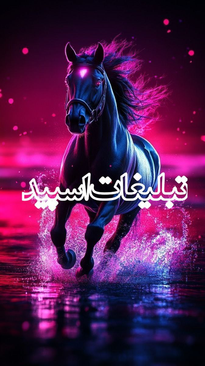 عشق های ماندگار