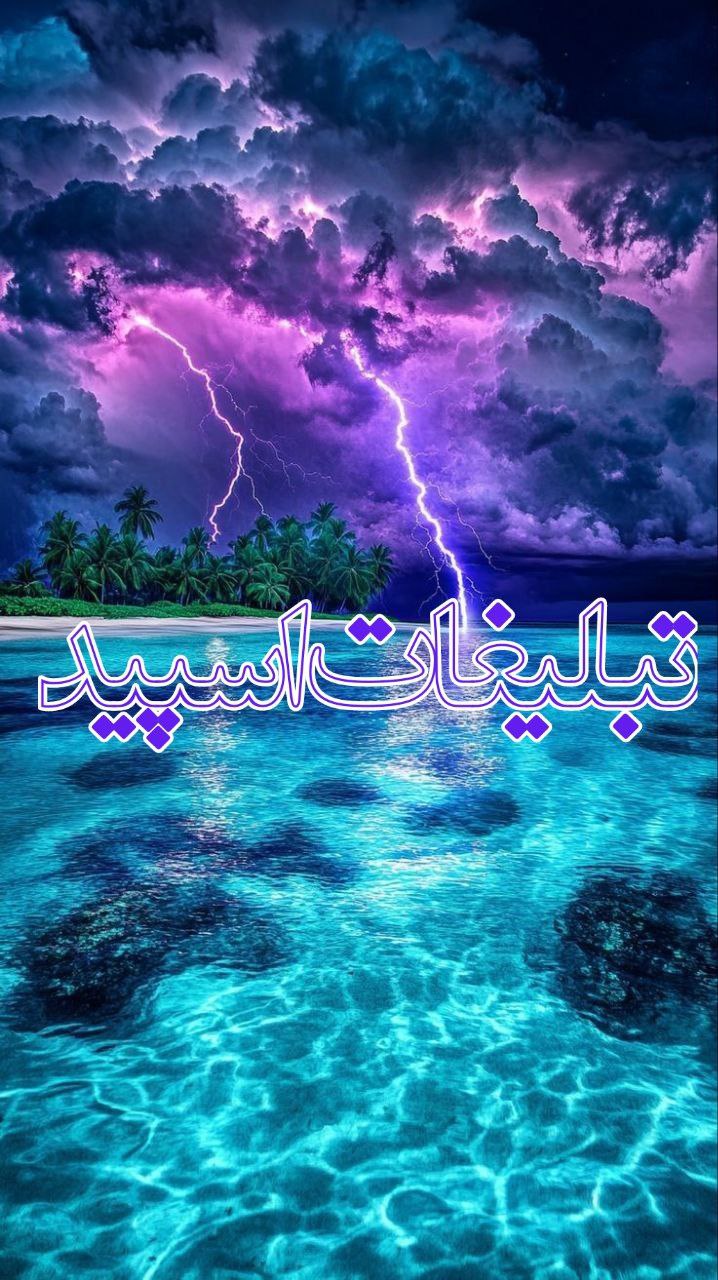 💖💖 اکیپ_ باحالا💖💖