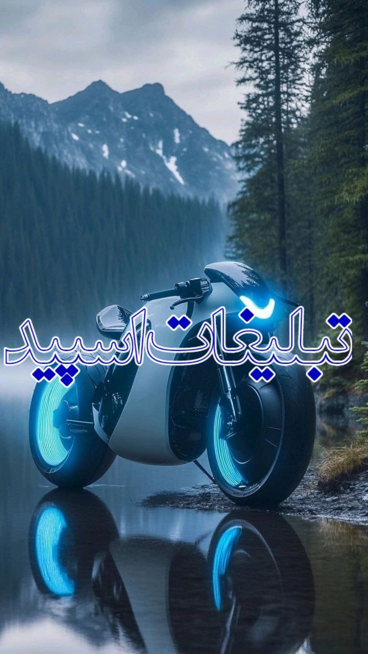 شب‌های زیبابندریا