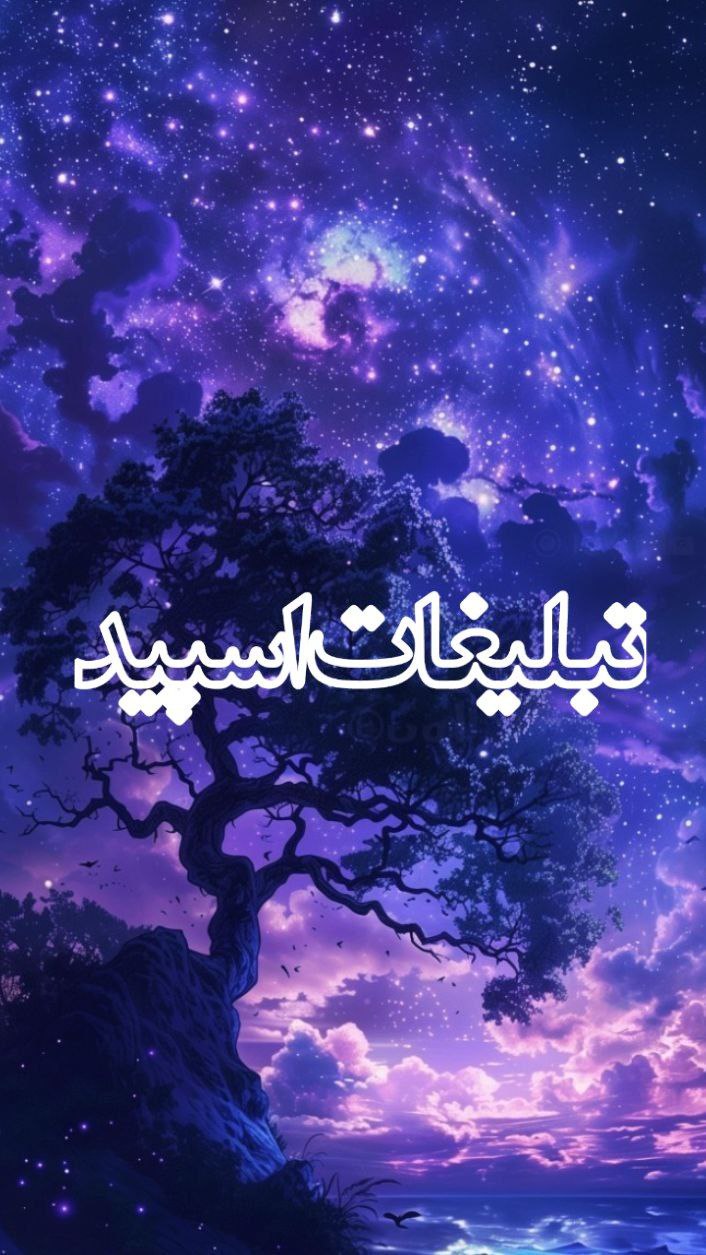 𝑴𝒊𝒔𝒄𝒉𝒊𝒆𝒇 𝑪𝒍𝒖𝒃🪽 (1)