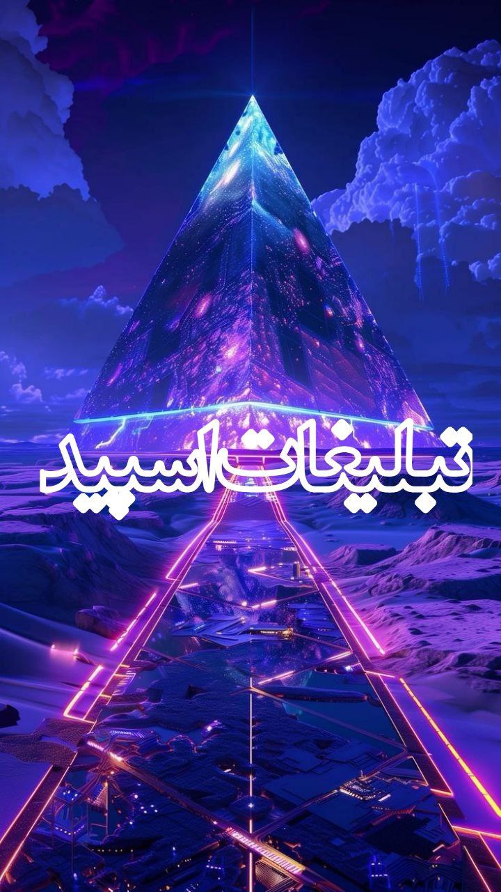 به شاخه نبات 🌹