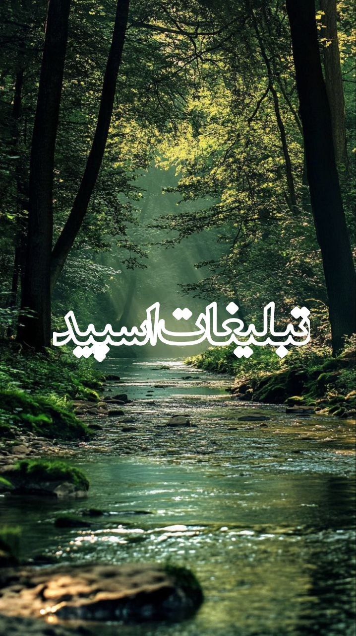 ܢܚܠࡈߊߺࡅ߭ࡅ߳ߺߺܙ ܫܢܚ݅ࡐ߳💞シ︎꧂