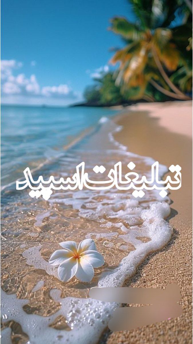خانه ایرانی