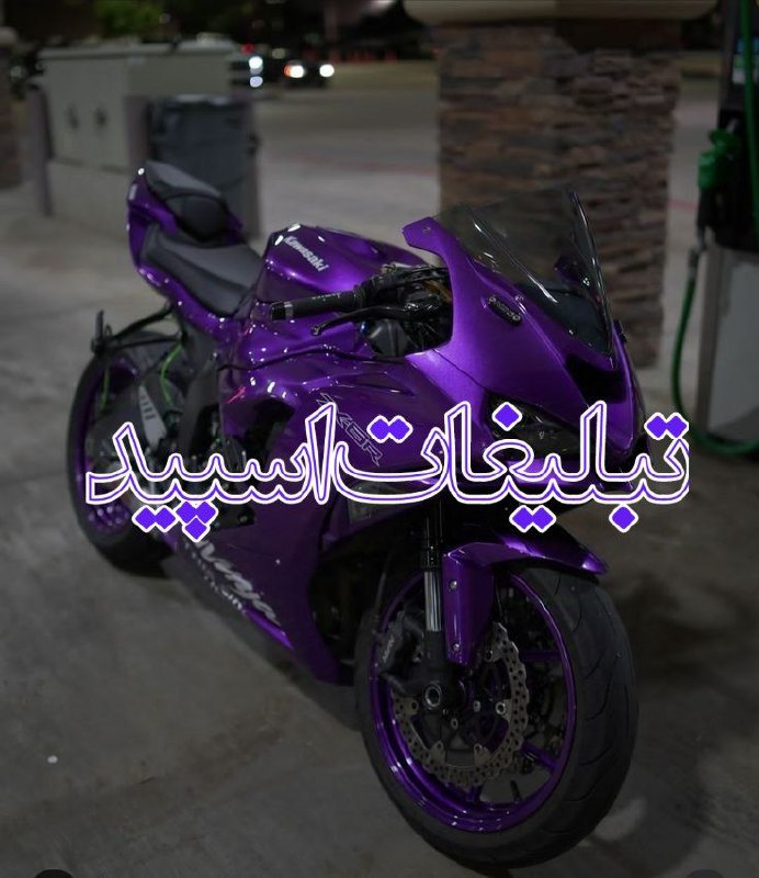 گروه دورهمی تگزاس (13)