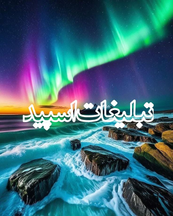 دورهمی دوستان 🌹 (3)