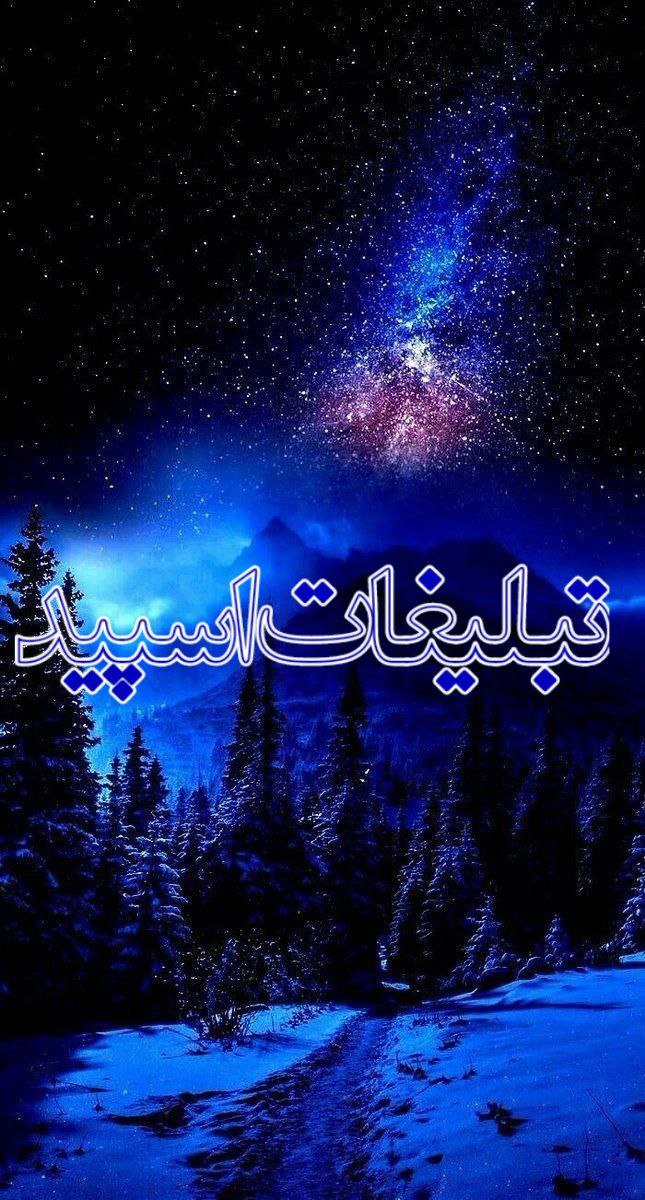 تبلیغات