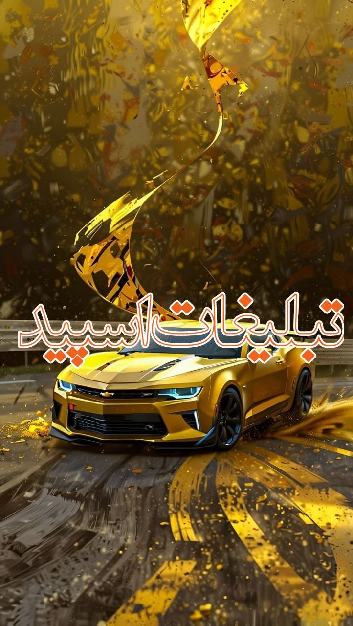 دهکده دلنوازان (1)