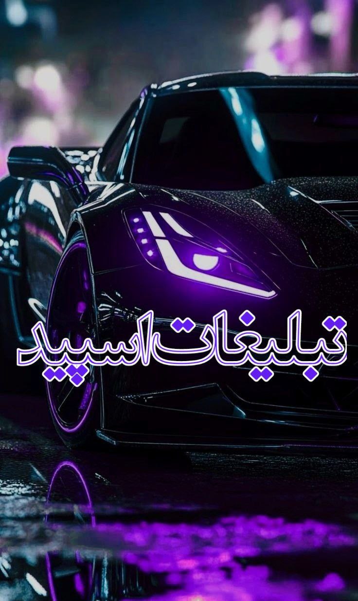 ››▽͟͞𖠇▴SHAB NESHINI⸼▹🔥⸼₍𝐽𝑎𝑁₎ ͛▴⸼ (1)