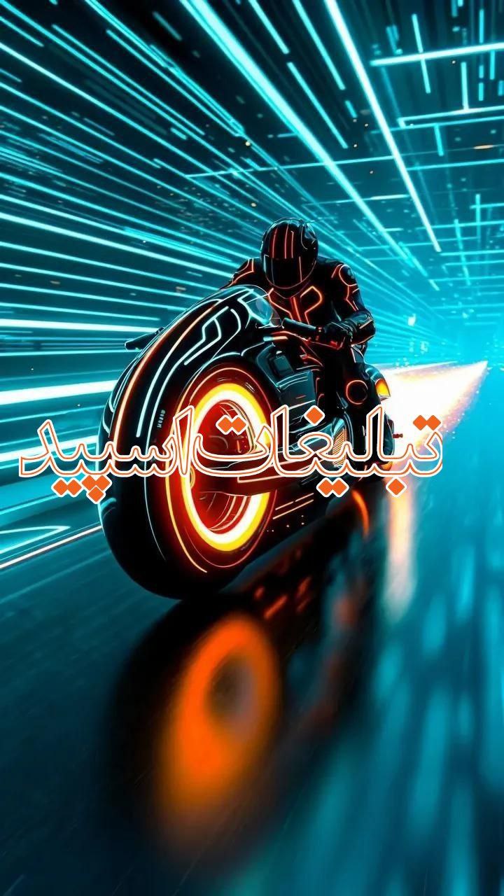 دوستان یکرنگ (2)