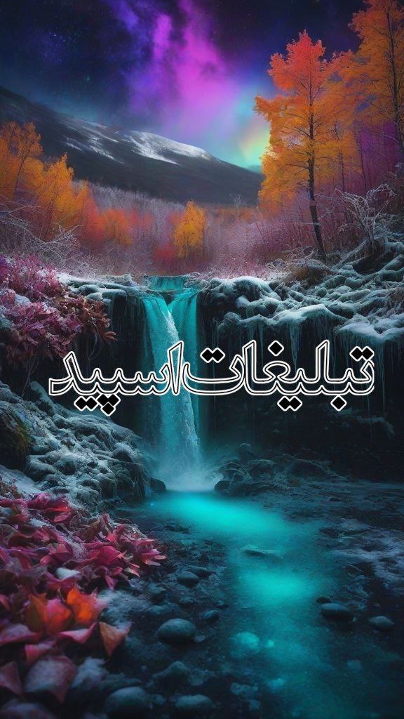 لاکچری❣️ᏞOVᎬ❣️