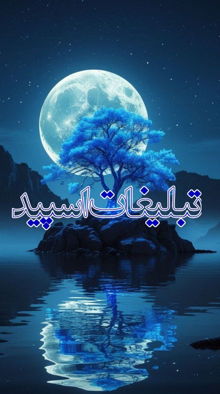 حریم عشق