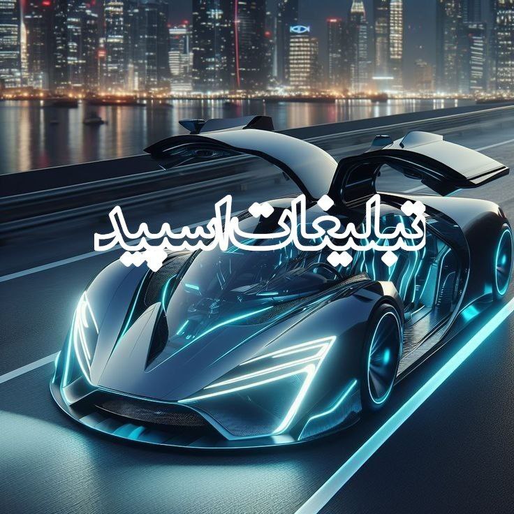 آلاچیق مهربانی دهه 50 60 70 80 (1)