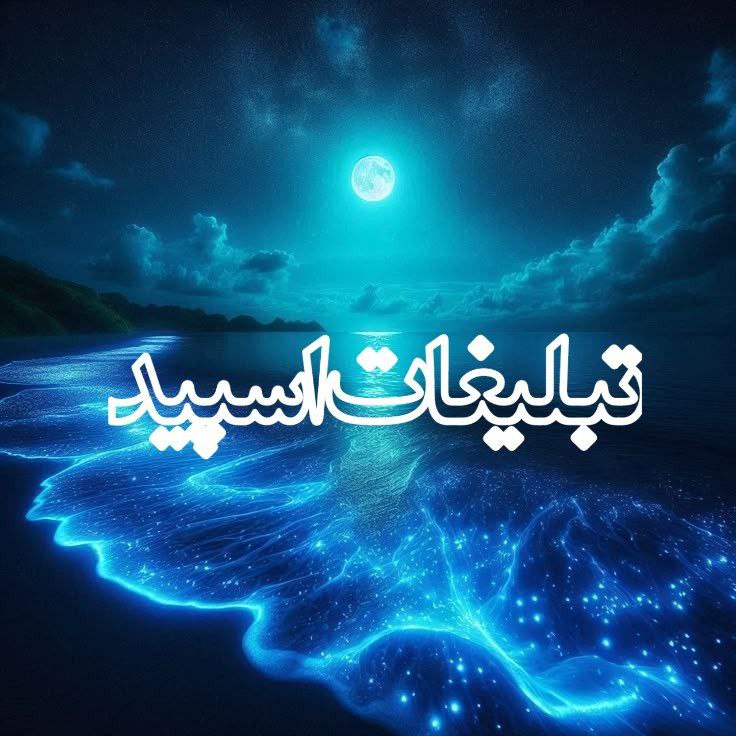 گپ متاهل مجردا دهه 50و6070