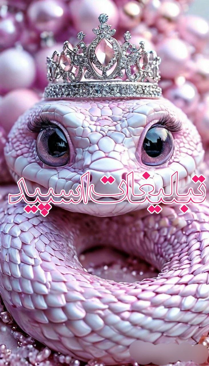 تبلیغات