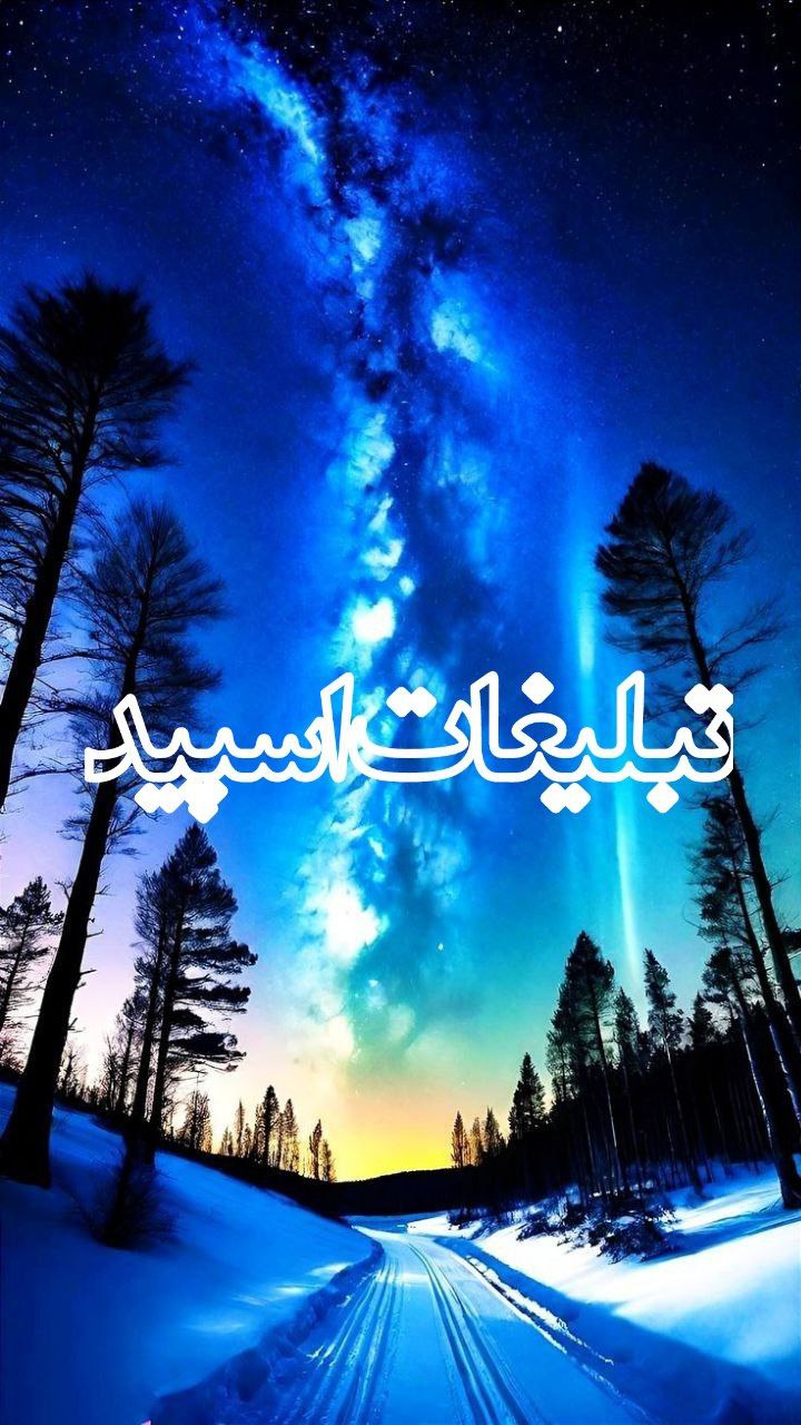 دوستان ماندگار ❤️‍🔥