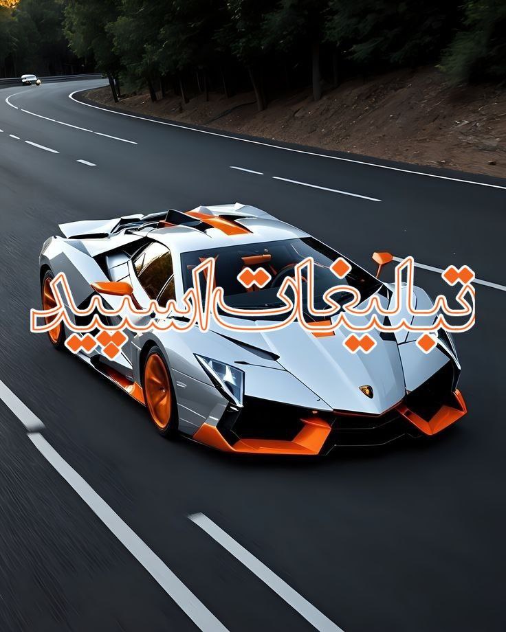 پاتوق رفقا (2)