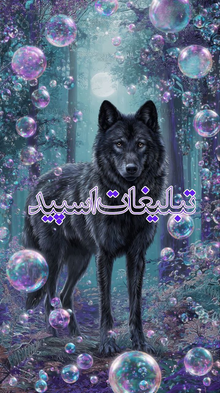 ❄️☃️💙ڪــرج تــهران🩵☃️❄️