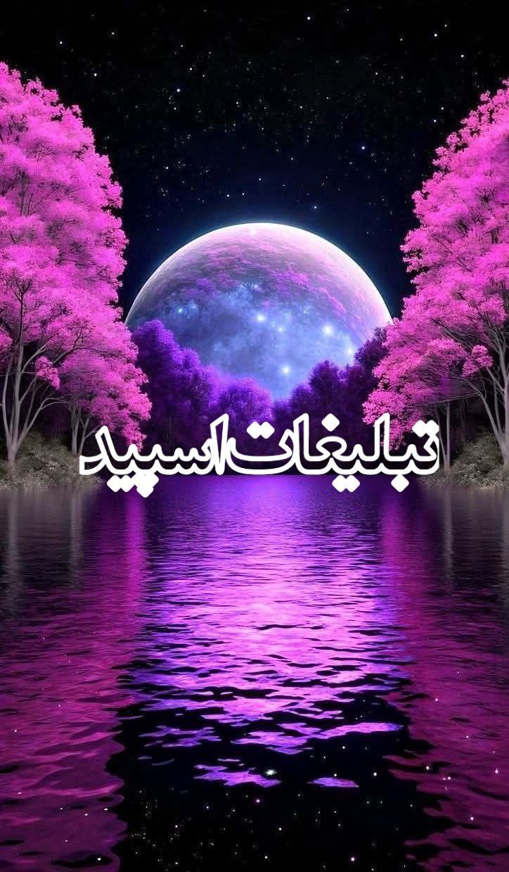 میتینگ تهران😍