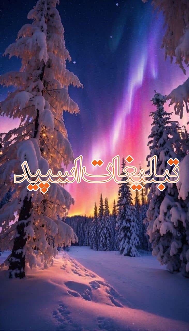 ❤️حریم عشق ❤️ (7)