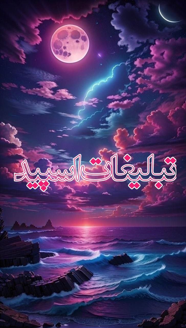 【﻿😈متینگ طهران کرج😈】