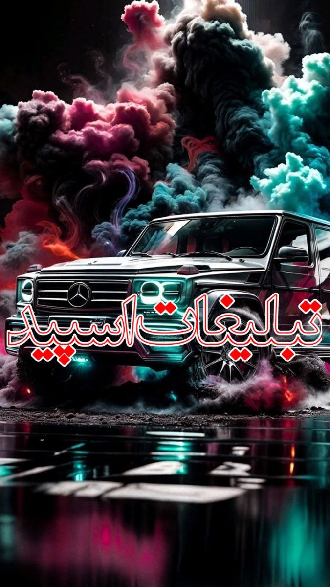 دوستان ماندگار 😍 (6)