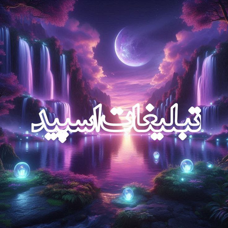 گـروه کـافـه عـشق💋