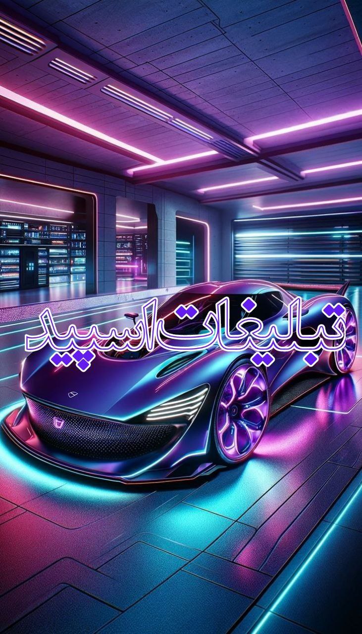 محفل دوستان ❤️