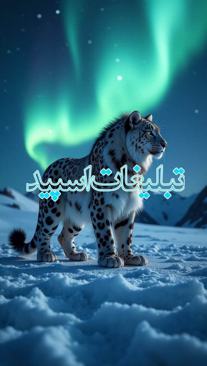 ⚜️♦️⚜️کلبه عشق و دوستی ⚜️♦️⚜️