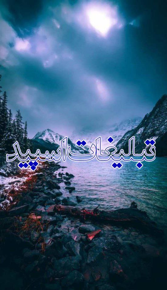 گپ رفقای روبیکا 