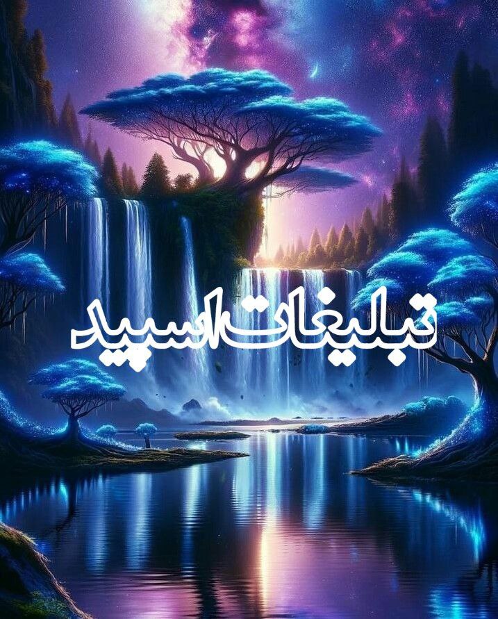 دورهمی دوستان 💕