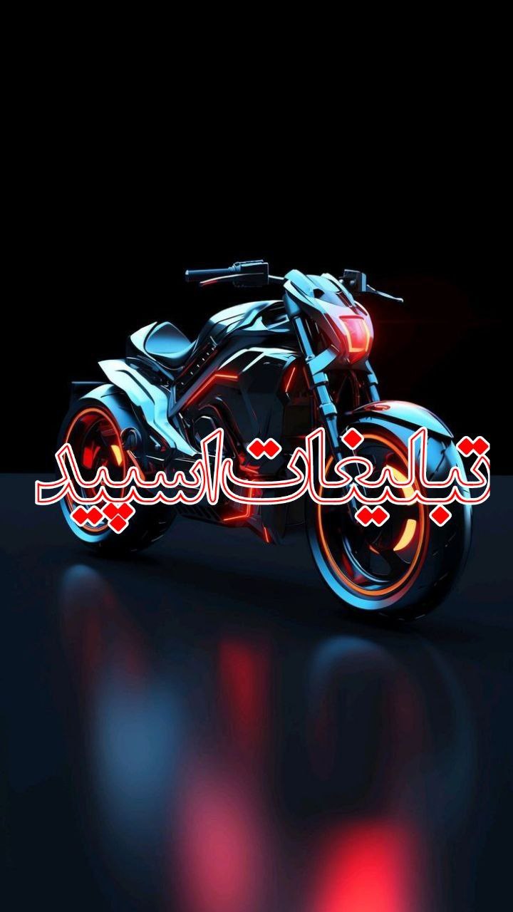 دختر پسرای استان فارس (9)