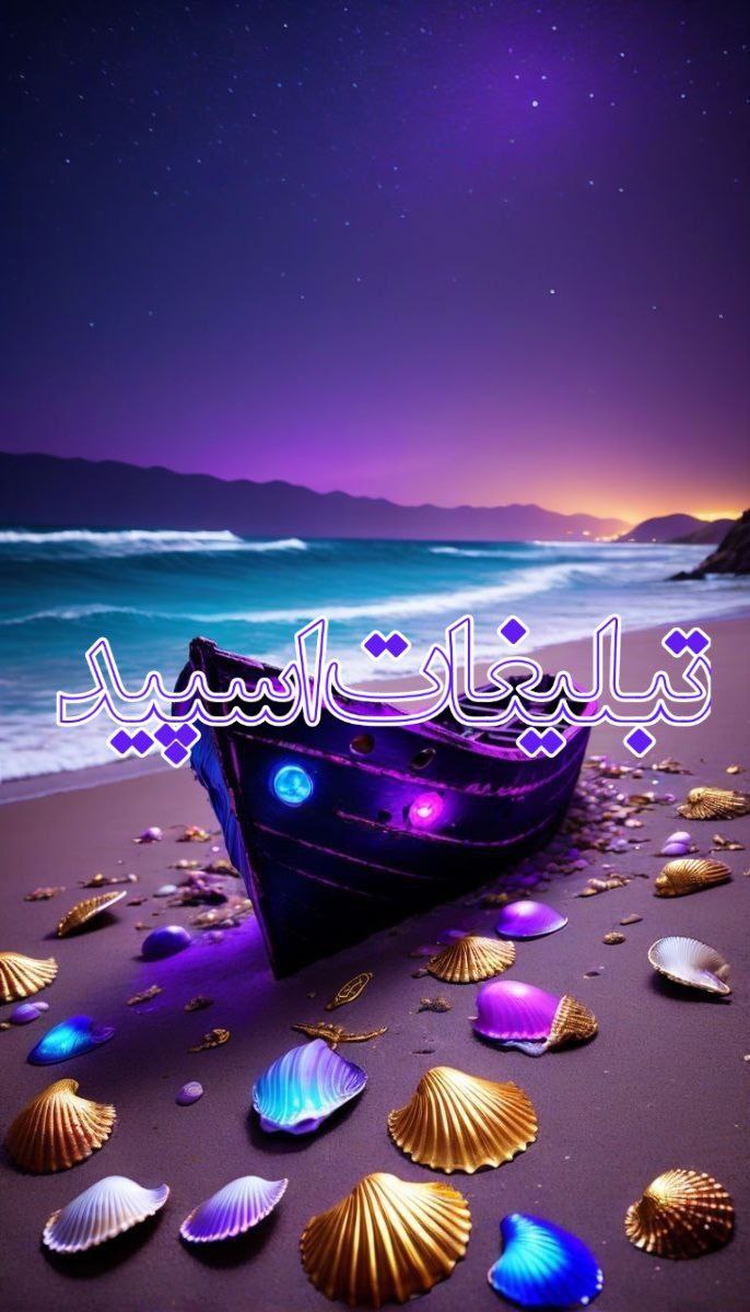 وابلدولف
