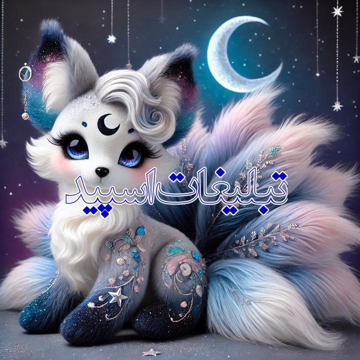 𝑯𝑨𝑳𝑭 𝑻𝑯𝑬 𝑴𝑶𝑵𝑻𝑯 (2)