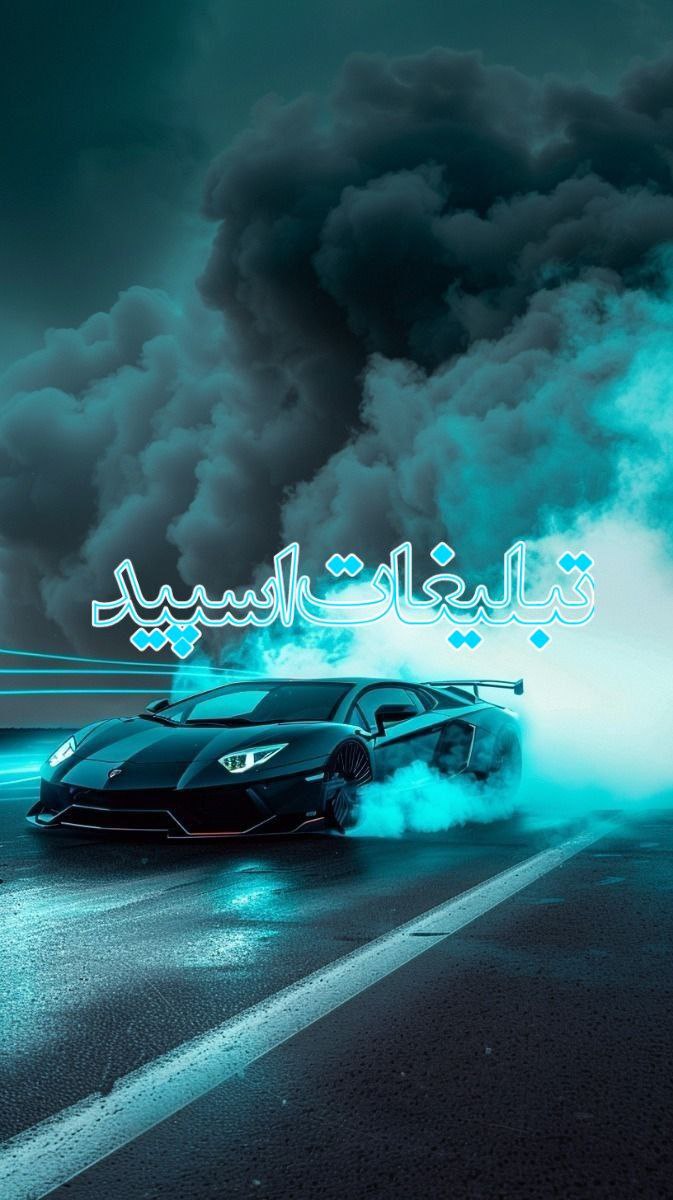 وایلد ولف (278)