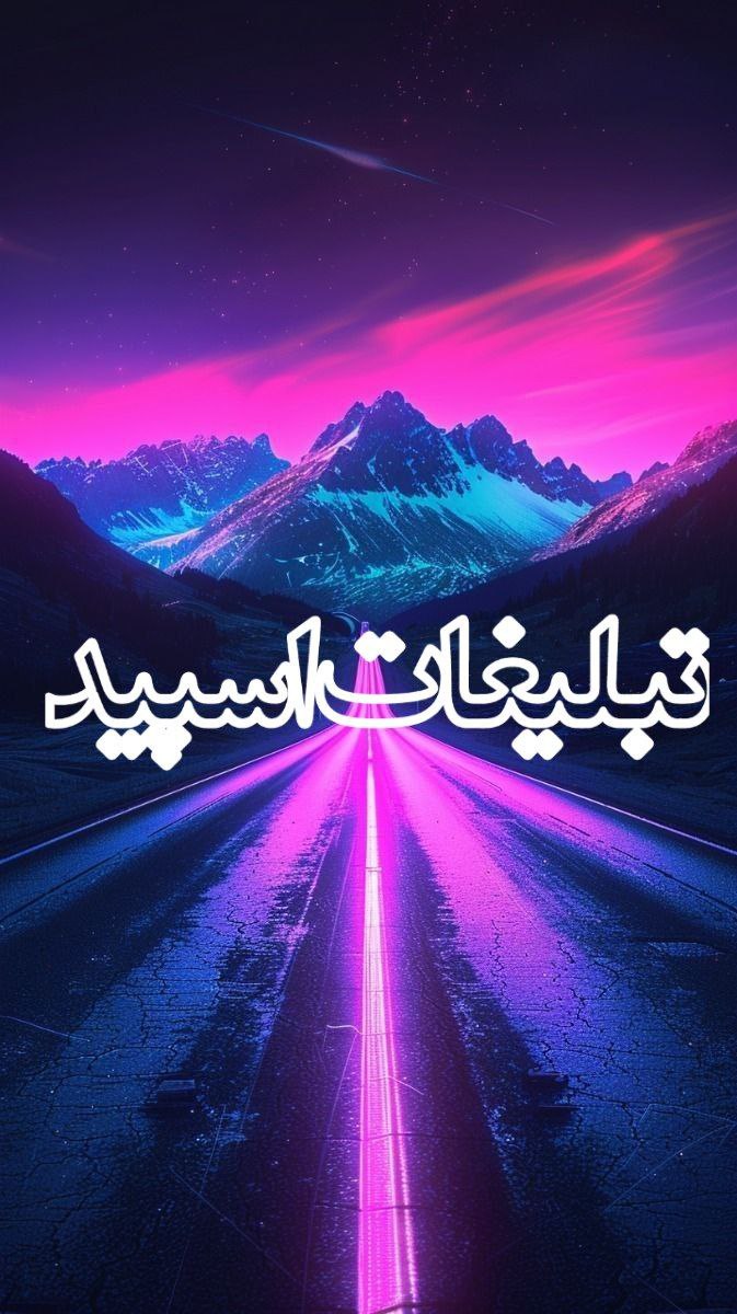 کلبه آرامش (6)