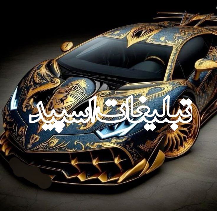 🦅❤️( دلــهـای هـمـاهـنـگــ )❤️🦅 (4)