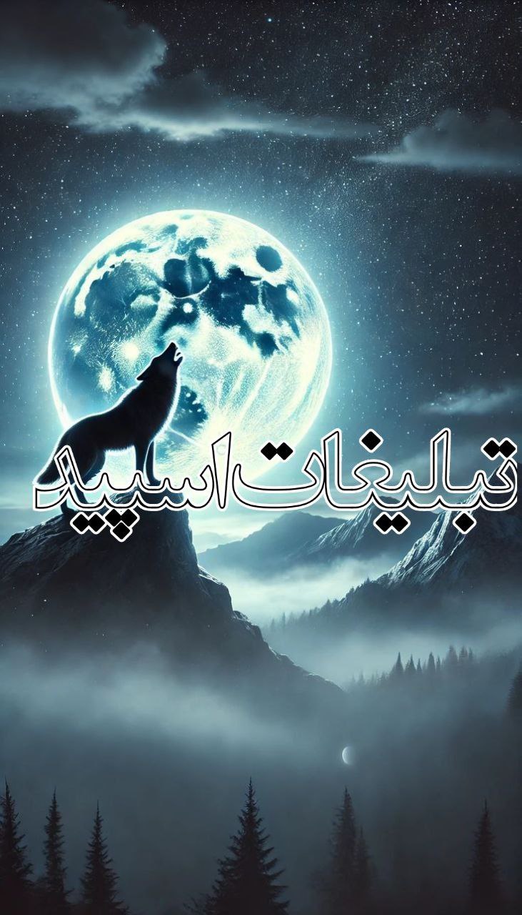 لاو ناب♥️
