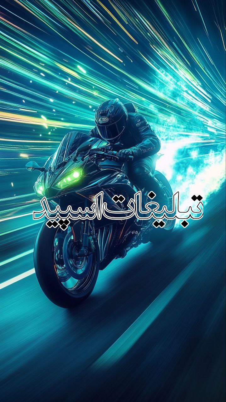 وایلد ولف (228)