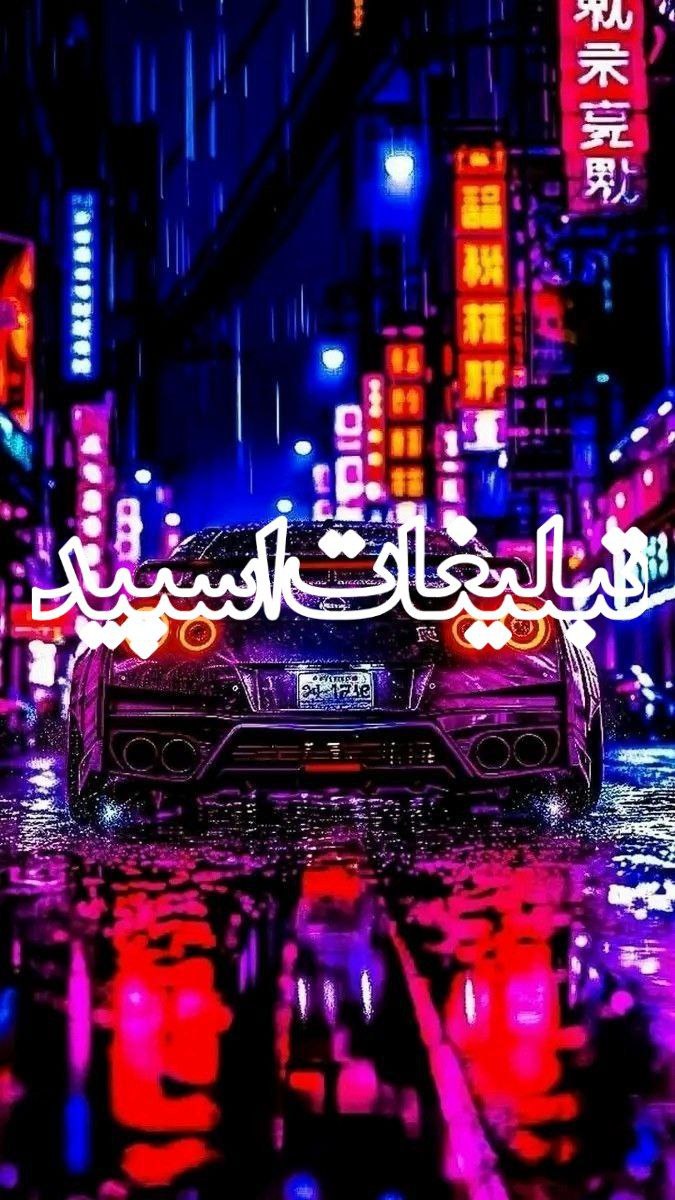 عشقای هوش مصنوعی ❤️‍🔥