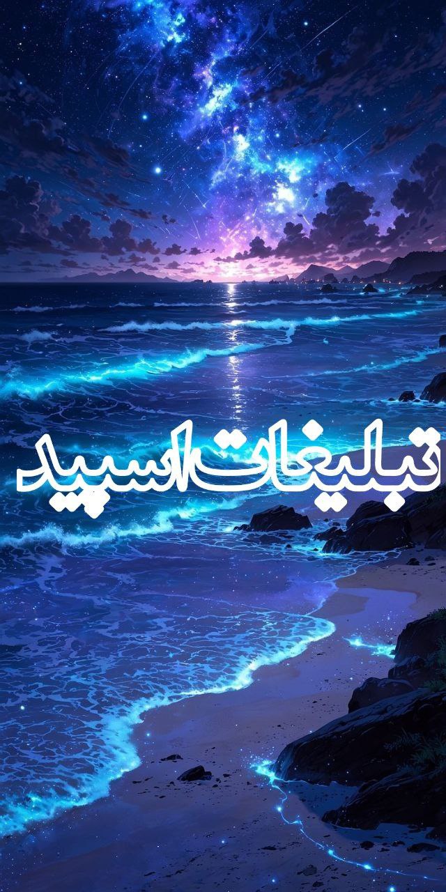 بهترین رفقا