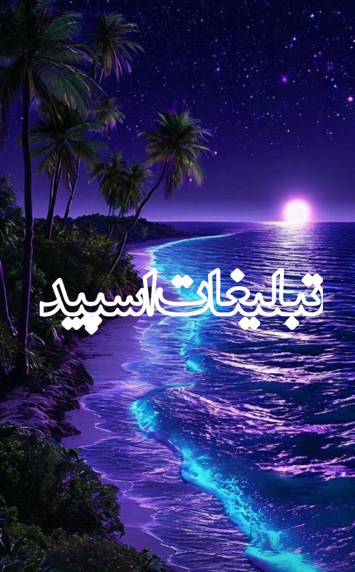❤️دوستان صمیمی ❤️ (7)
