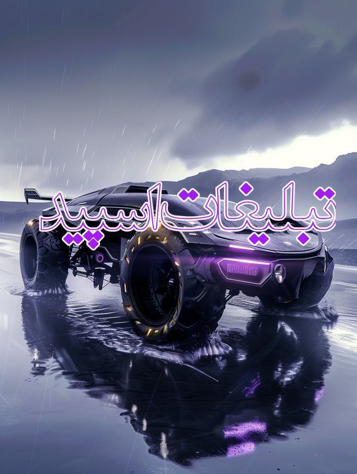 باجنبه ها