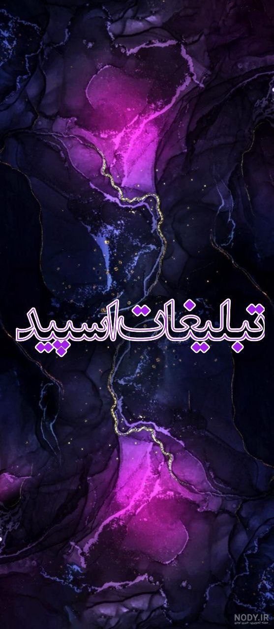 نیکان