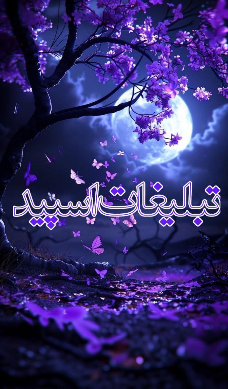 گروه دوستانه برای آشنایی (1)