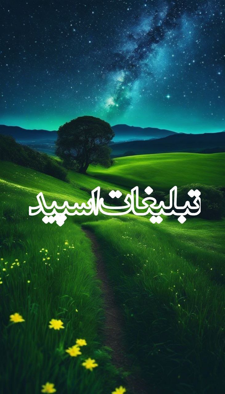 ❤️💙🎵🕯آریایی های بامعرفت🕯🎵💙❤️