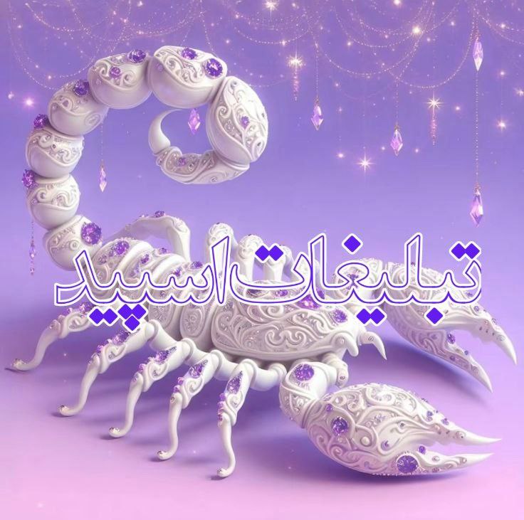 وایلد ولف (261)