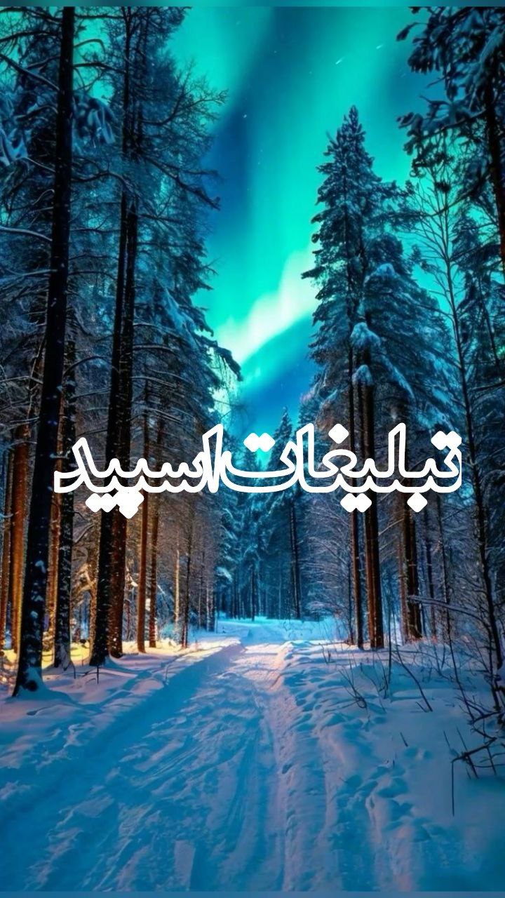تبلیغات