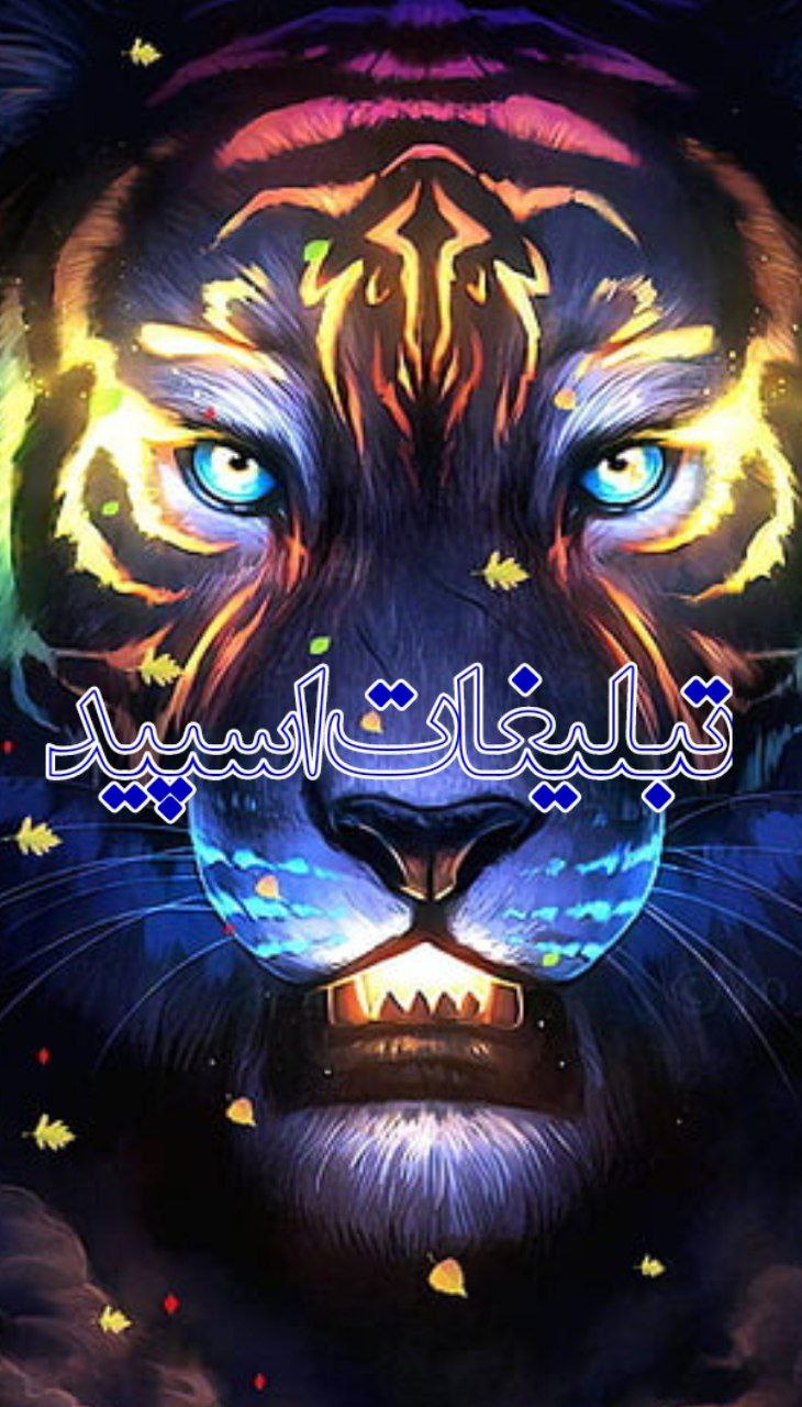 گپ ایتا کلبه آرامش