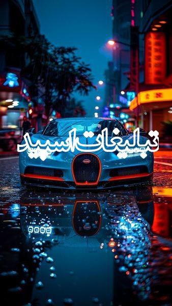 ❤️دوستان صمیمی ❤️ (5)
