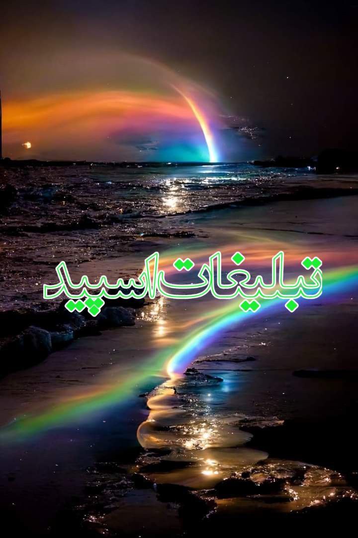 کانال یوتیوب عرفان طهماسبی